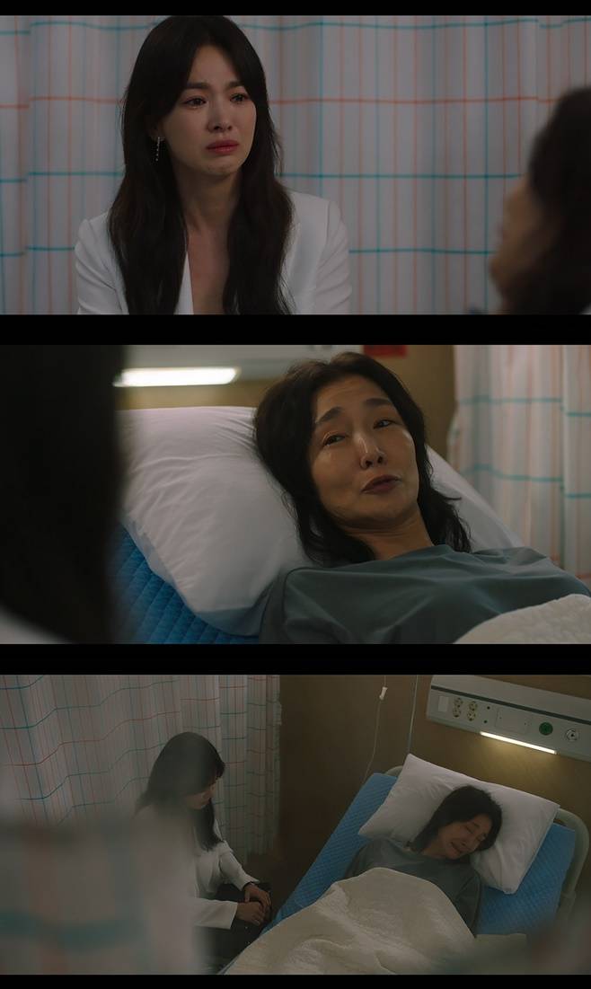 지금 헤어지는 중입니다