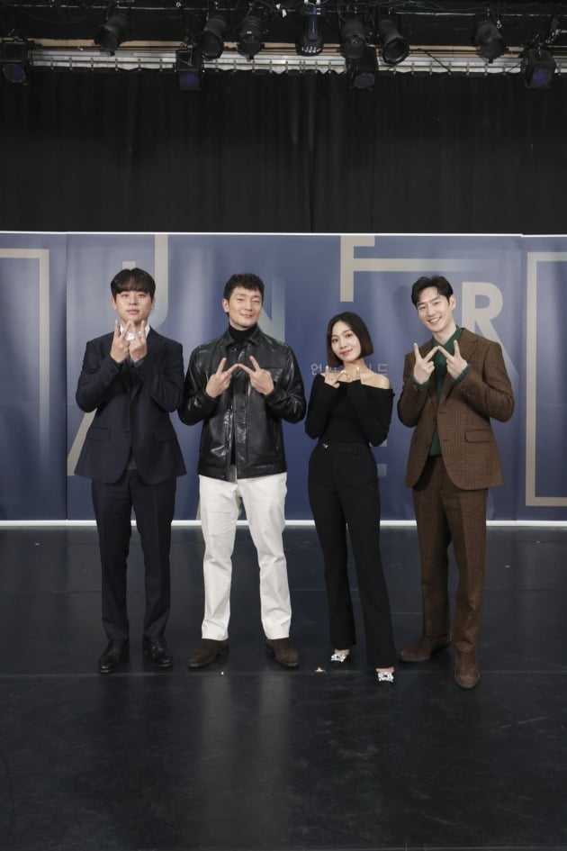 박정민(왼쪽부터), 손석구, 최희서, 이제훈이 6일 열린 영화 '언프레임드' 온라인 제작보고회에 참석했다. / 사진제공=왓챠