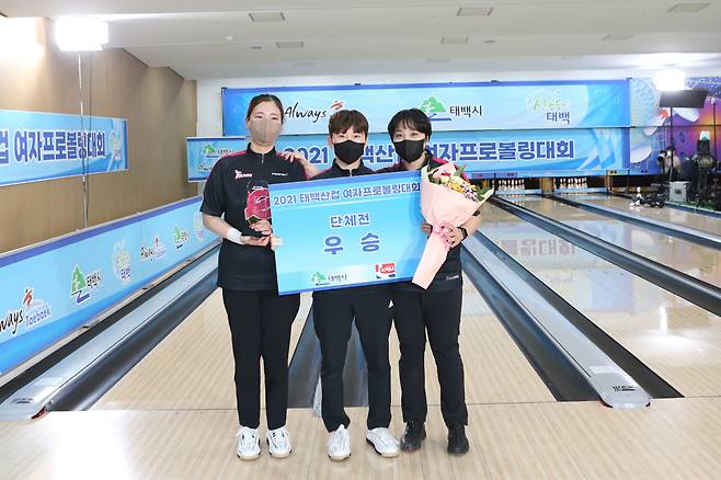 단체전 우승팀 에보나이트 사진제공=한국프로볼링협회