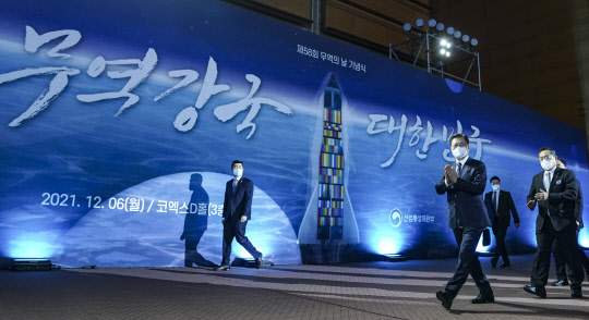 6일 문재인 대통령이 서울 강남구 코엑스에서 열린 제58회 무역의날 기념식에 입장하고 있다. 연합뉴스.