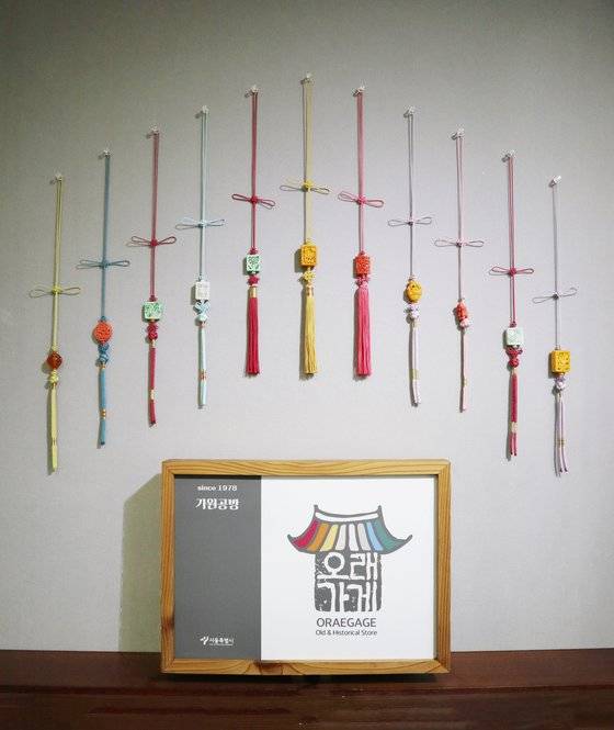 서울시 오래가게: 가원공방 [사진 가원공방]