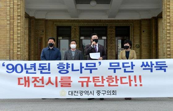 대전시가 옛 충남도청사 리모델링 과정에서 향나무 128그루를 불법으로 제거한 사실이 드러나자 지난 2월 대전 중구의회 의원들이 허태정 대전시장을 규탄하는 성명서를 발표하고 있다. 프리랜서 김성태