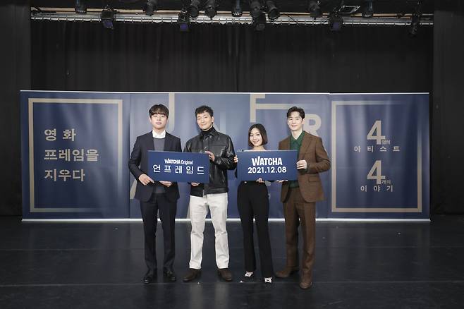 Actors-turned-directors Park Jeong-min, Son Suk-ku, Choi Hee-seo and Lee Je-hoon pose for photos after an online press conference Monday. (Watcha)