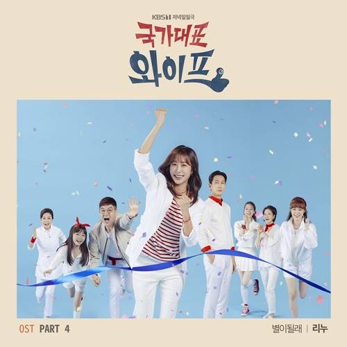 사진=라윤웰니스