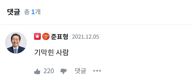 사진=플랫폼 '청년의꿈' 캡처