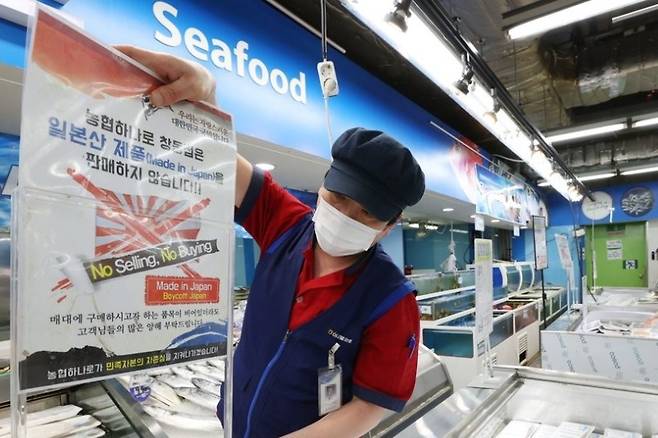 지난 4월 13일 오후 서울 도봉구 창동 하나로마트 창동점 수산물코너에서 관계자가 '일본산 수산물을 판매하지 않는다'는 안내문을 붙이고 있다. /사진=연합뉴스
