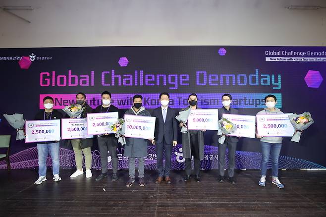 [서울=뉴시스]한국관광공사는 지난 3일 서울 정동1928 아트센터에서 '관광스타트업 글로벌 챌린지 데모데이(투자유치 발표 평가회)'를 개최하고 시상식을 가졌다. (사진 = 한국관광공사) 2021.12.6. photo@newsis.com