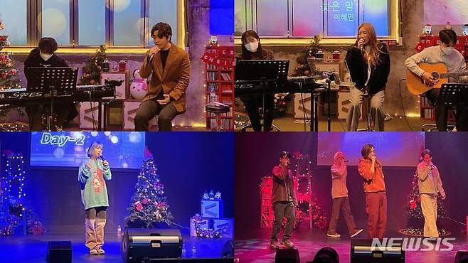 [서울=뉴시스] 정욱, 이혜민 등 여러 인디 뮤지션 출연한 '막주금라이브 페스타', 성료 2021.12.06 (사진=더에이치컬쳐스 제공) photo@newsis.com*재판매 및 DB 금지