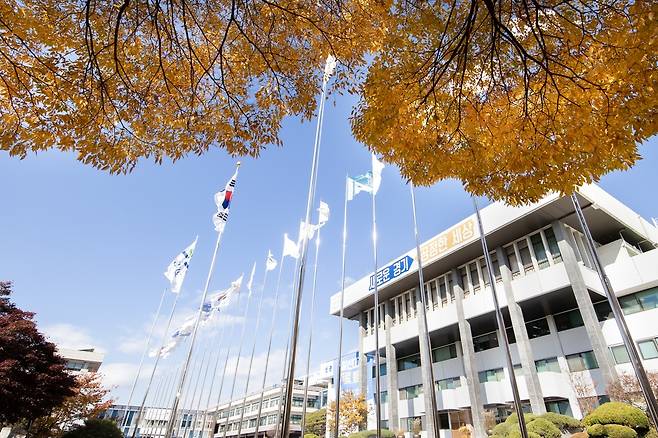 경기도청사 [경기도 제공 자료사진]