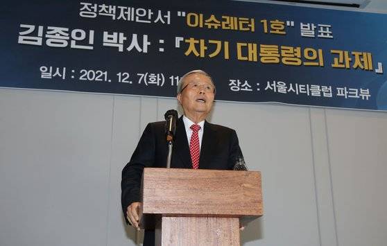 국민의힘 김종인 총괄선대위원장 겸 대한발전전략연구원 이사장이 7일 오전 서울 여의도 국민일보빌딩에서 열린 더좋은나라전략포럼에서 특강을 하고 있다. 국회사진기자단