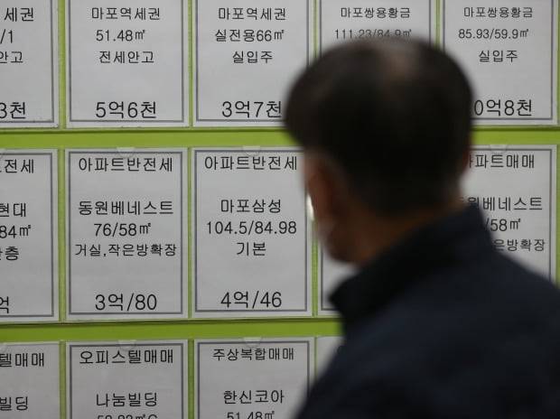 서울의 한 부동산에 아파트 반전세 매물 안내문이 붙어 있다. 사진=뉴스1