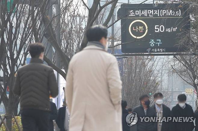 사진 = 연합뉴스