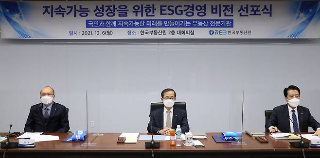 6일 한국부동산원(가운데 손태락 원장) 지속가능 성장을 위한 ESG경영 비전 선포식 개최 후 사진촬영을 하고 있다. [한국부동산원 제공]