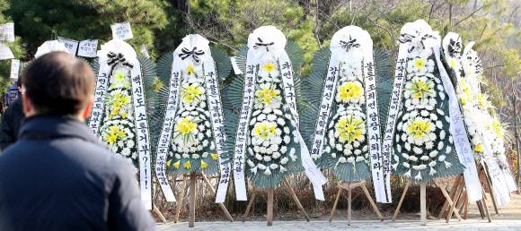 교육청 앞 놓인 근조화환 - 7일 오전 서울 종로구 서울시교육청 앞에 백신패스 철회 촉구하는 학부모들이 보낸 근조화환이 놓여 있다. 2021.12.7 연합뉴스