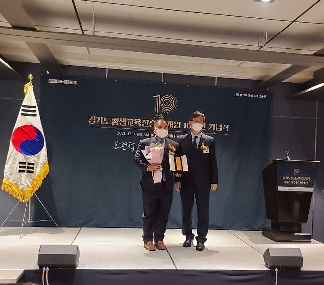 경기도의회 제공