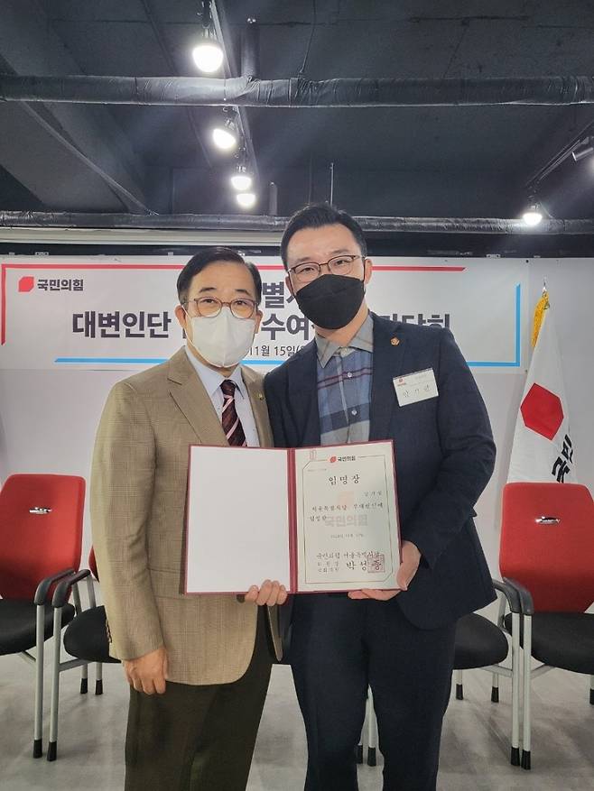 국민의힘 서울시당 부대변인에 선임된 양기열(오른쪽) 서울 은평구의원이 지난달 15일 박성중(왼쪽) 시당위원장과 기념사진을 찍고 있다.은평구의회 제공