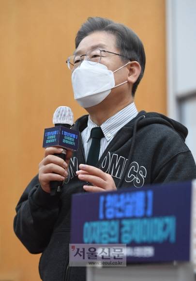 이재명 더불어민주당 대선 후보가 7일 오전 서울 관악구 서울대학교에서 열린 ‘청년살롱 이재명의 경제이야기’ 금융경제세미나 초청 강연회에서 강연을 하고 있다.2021. 12. 7 정연호 기자 tpgod@seoul.co.kr