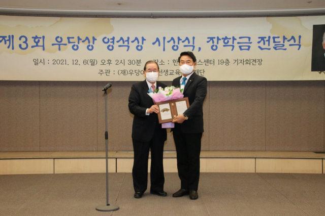 박재홍 대한주택건설협회 회장(왼쪽)이 영석상을 수상하고 있다./자료제공=대한주택건설협회