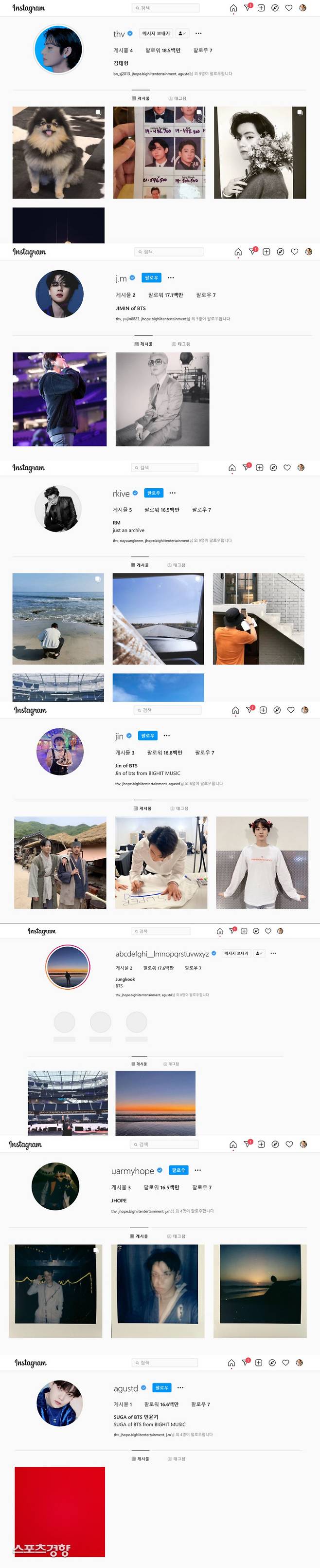 방탄소년단이 데뷔8년만에 개인 인스타그램을 개설했다. 사진|각 SNS캡처