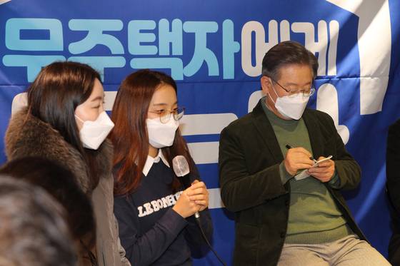 더불어민주당 이재명 대선 후보가 7일 오후 서울 마포구 한 모임 공간(앤드스페이스)에서 무주택자들과 '주택청약 사각지대' 간담회를 하며 참가자들의 발언을 수첩에 적고 있다.〈사진=연합뉴스〉