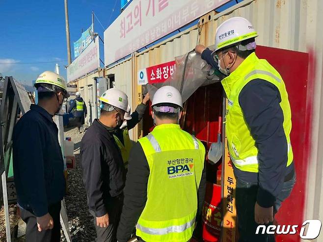 부산항만공사 관계자가 부산항 신항 공사 현장을 찾아 안전점검을 하고 있다.(부산항만공사 제공)© 뉴스1