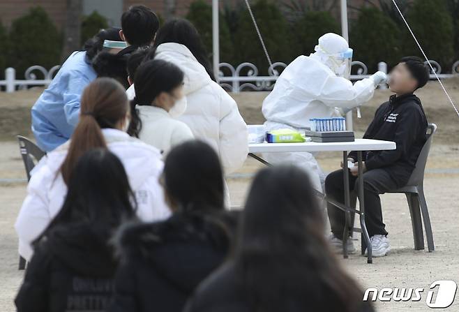 8일 울산 중구 한 초등학교 운동장에 마련된 임시 선별진료소에서 3·5·6학년 학생과 교직원을 대상으로 신종 코로나바이러스 감염증(코로나19) 전수검사가 이뤄지고 있다. 이날 이 학교 학생 2명이 코로나19 확진 판정을 받았다. 2021.12.8/뉴스1 © News1 윤일지 기자