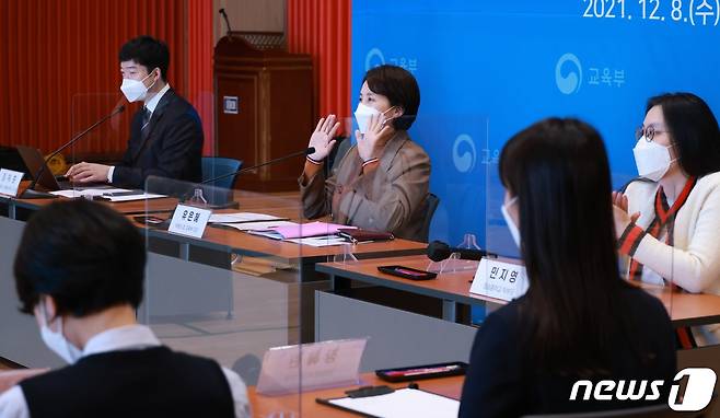 유은혜 부총리 겸 교육부 장관이 8일 서울 영등포구 양화중학교에서 소아청소년 백신 관련 전문가, 학부모 등과 함께 청소년 백신접종을 주제로 온라인 간담회를 하고 있다. (교육부 제공) 2021.12.8/뉴스1