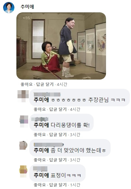 /페이스북