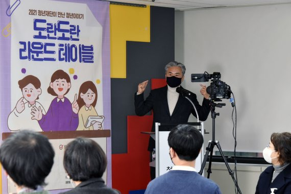 지난 2일 정범구 청년재단 이사장이 청년재단에서 열린 '도란도란 라운드 테이블'에서 발언을 하고 있다. 사진=서동일 기자