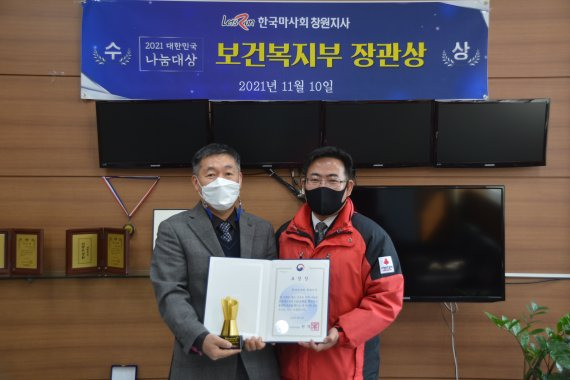 한국마사회 창원지사 이중근 지사장(왼쪽)이 최근 '제10회 대한민국 나눔국민대상' 보건복지부장관표창을 수상한 후 기념촬영하고 있다. 사진=한국마사회 창원지사 제공