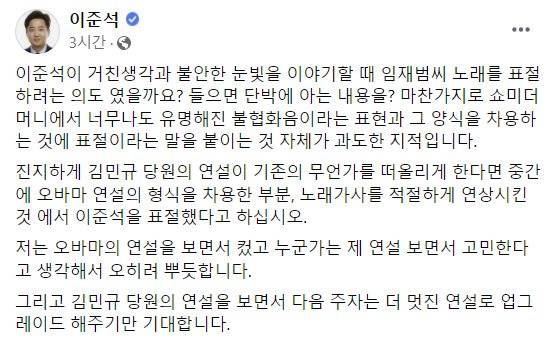 [페이스북 캡처]