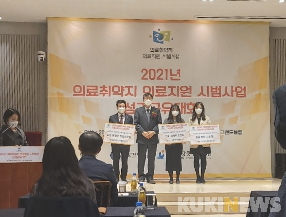 강원 평창군은 2021년도 의료취약지 의료지원 시범사업 수행기관 평가에서 최우수상을 수상했다고 8일 밝혔다.