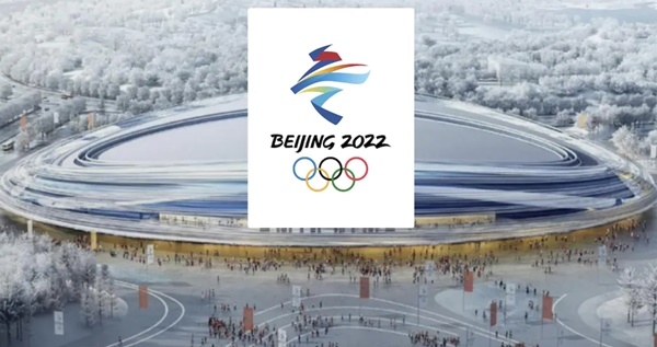 2022년 베이징 동계올림픽 홈페이지 화면 캡쳐