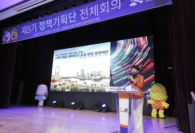 정책자문 사례 발표 중인 조남주 정책기획단장(한국산업기술대 대외협력처장)