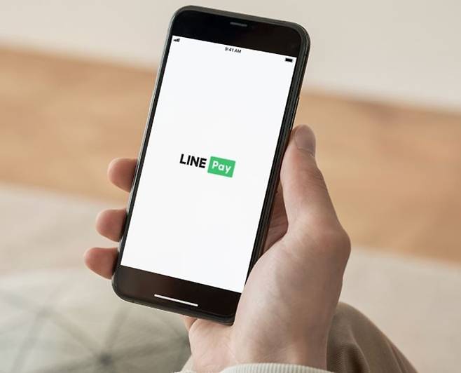 네이버 자회사 라인페이가 결제 관련 정보 유출로 곤욕을 치뤘다. /사진=라인페이 홈페이지 캡처