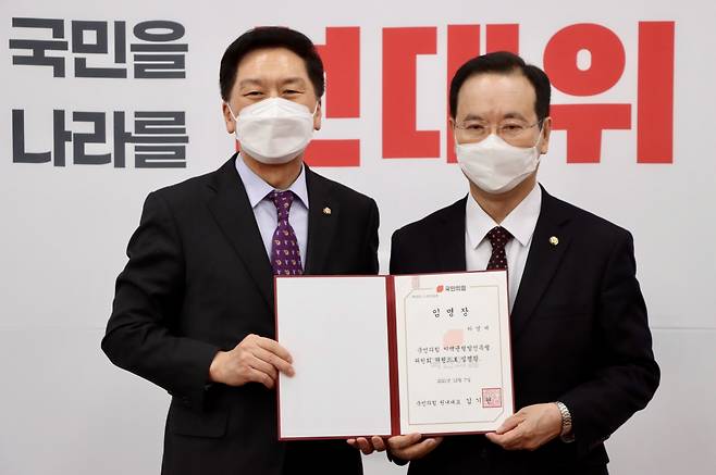 국민의힘은 7일 하영제 의원을 지역균형발전특별위원회 위원으로 임명했다./사진=하영제 의원실 제공.