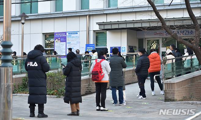 [대구=뉴시스] 이무열 기자 = 7일 오전 대구 달서구 보건소 코로나19 선별진료소에서 시민들이 PCR 검사를 받기 위해 순서를 기다리고 있다. 2021.12.07. lmy@newsis.com