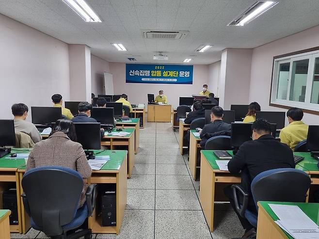 광양시 신속집행 합동설계단이 6일 회의를 통해  내년 1월말 까지 설계를 완료하고 발주할 계획을 세우고 있다. (사진=광양시청 제공) *재판매 및 DB 금지