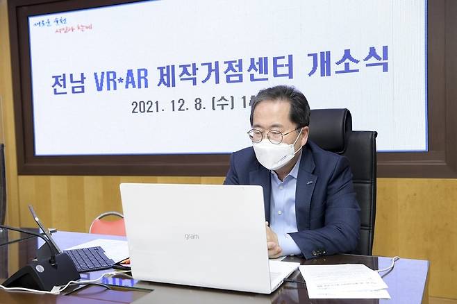 허석 순천시장이 8일 메타버스로 열린 전남 VR·AR 제작거점센터 개소식에 참여하고 있다. (사진=순천시청 제공) *재판매 및 DB 금지
