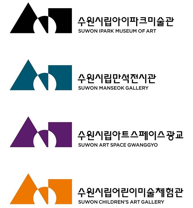 [수원=뉴시스] 수원시립미술관 산하 4개관 MI. 2021.12.8. (사진=수원시립미술관 졔공) *재판매 및 DB 금지