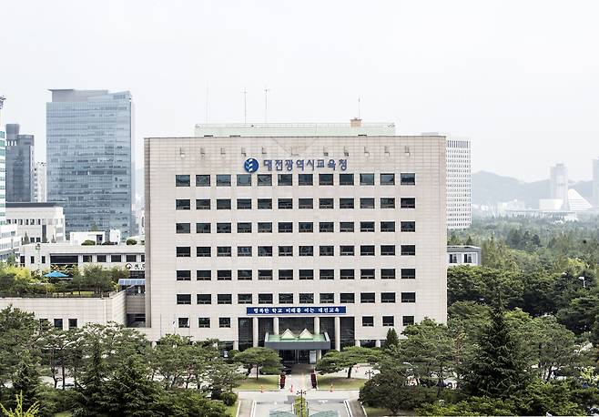 대전교육청 청사. 대전교육청 제공