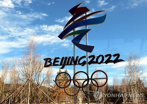(장자커우=연합뉴스) 한종구 특파원 = 2022년 베이징 동계 올림픽을 앞두고 지난 5일 중국 허베이성 장자커우에 올림픽 조형물이 설치돼 있다. 내년 2월 4일 개막하는 베이징 동계올림픽은 베이징 시내와 베이징 외곽 옌칭구, 베이징에서 190㎞ 떨어진 장자커우 등 3곳에서 열린다. 2021.12.6 jkhan@yna.co.kr