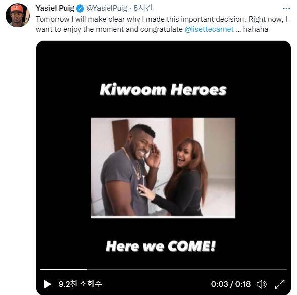 사진=야시엘 푸이그 트위터 캡처