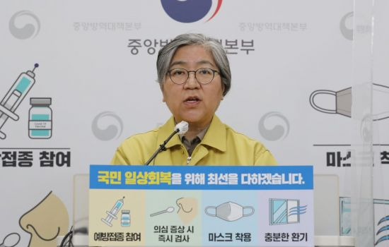 정은경 질병관리청장 [이미지출처=연합뉴스]