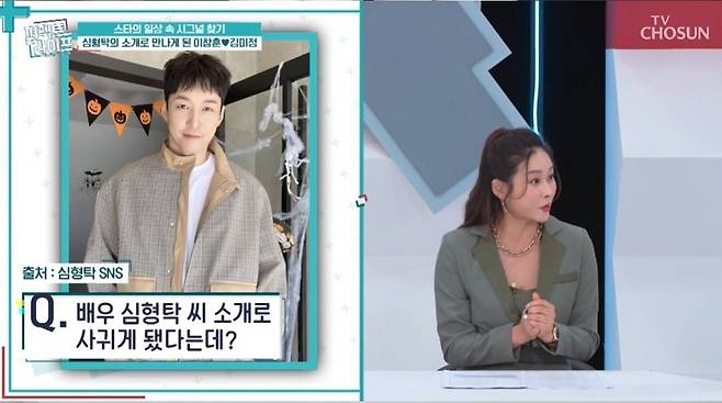 이창훈 17세 연하 아내 심형탁 소개 인연