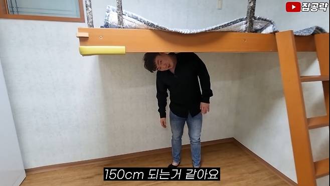 집주인이 ‘복층 원룸’이라던 4평짜리 원룸의 정체가 공개됐다. 유튜브 채널 ‘집공략’ 캡처