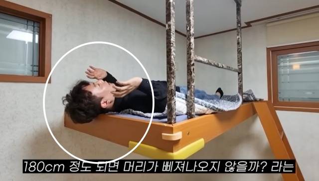 집주인이 ‘복층 원룸’이라던 4평짜리 원룸의 정체가 공개됐다. 유튜브 채널 ‘집공략’ 캡처