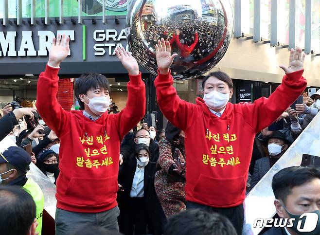 국민의 힘 윤석열 대선 후보와 이준석 대표가 4일 오후 부산 서면 일대에서 시민들에게 손 흔들어 인사하고 있다. 2021.12.4/뉴스1 © News1 구윤성 기자