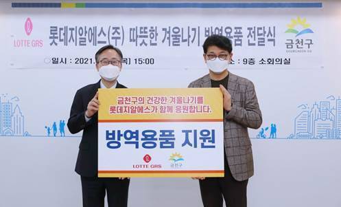 지난 9일 서울시 금천구에 위치한 금천구청 9층 소회의실에서 차우철 롯데GRS 대표(오른쪽)와 유성훈 금천구청장이 방역용품 전달식 후 기념촬영을 하고 있는 모습 [사진=삼양식품]