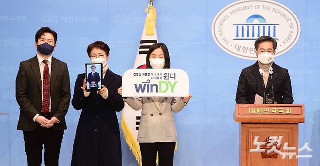 김동연 새로운물결 대선 후보가 7일 오전 서울 여의도 국회 소통관에서 기자회견을 열고 자신의 AI아바타 윈디(winDY)를 소개하고 있다. 박종민 기자